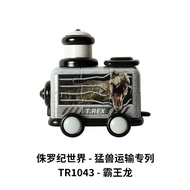 3D-JP Jurassic World Dinosaur Train 3D Puzzle Ornament Educational Toy Gift for Children Plastic Ass