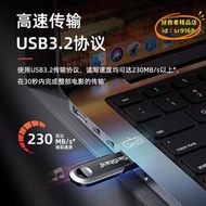 【樂淘】隨身碟3.2高速128g大容量平板車載辦公學生定製usb加密USB隨身碟刻字