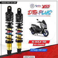 โช๊ค YSS แท้ Nmax ตัวแรก-ปัจจุบัน มี 2 รุ่น Dtg- Plus ตัวเก่าสูง 335 ตัวใหม่310 มม. รับประกัน  6 เดื