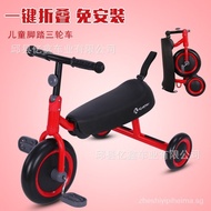 [NEW!]Children's Sliding Tricycle Baby Pedal Balance Car Portable Foldable Baby Luge Balance Bike (for Kids)