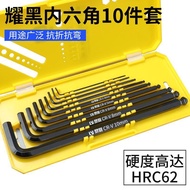[Multi-Function Allen Wrench Set] Hexagon Screwdriver Hexagonal Torx Wrench Hexagonal 6 Hexagonal He