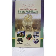 Bahasa Arab Mudah ( Kamus Bergambar)