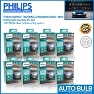 New Philips Ultinon Pro5100 5800K Car Headlight Bulb No Fan Quiet Durable 3-Year Warranty