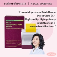 [esther formula] Liposomal Glutathione Direct Ultra 9X | high-purity, high-content glutathione
