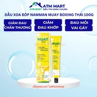 [Fire Speed] Namman MUAY Boxing Cream massage oil for Thai domestic injury care 30-100g - ATM MART