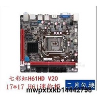 1155針intel H61 ITX 17x17梅捷 mini迷你主板工控HTPC機箱