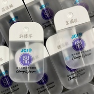 客製酒精噴瓶 客製酒精噴瓶 卡片式噴霧瓶 香水瓶