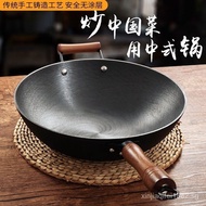 Household Wok Non-Stick Pan Gas Stove Induction Cooker Suitable for Traditional Cast Iron Frying Pan Uncoated a Cast Iron Pan Old-Fashioned
