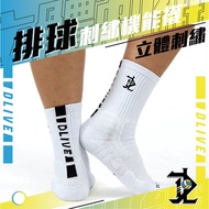 DLIVE|Embroidered Functional Stockings Volleyball Embroidered Basketball