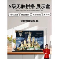 [Preferential products] Lego Hogwarts Castle and Courtyard Display Box 76419 Building Block Model Ac