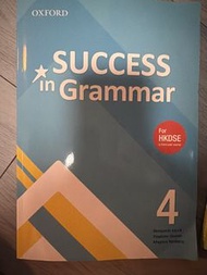 Oxford Success in Grammar 4 (HKDSE)