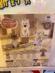 BEAM 扭蛋「寵物毛收集公仔」系列  狗狗version 柴犬 松鼠狗 史納沙 比熊犬 貴婦狗 狗毛收納扭蛋