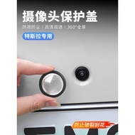 Suitable for Tesla Modely3sX Car 360 HD Camera Protective Cover Protective Cover Modified Accessorie