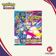 Lootbox Hobby Shop | Pokemon Card Game: Korean Booster Pack Trio Bundle