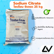 Tri-sodium citrate ไตรโซเดียม ซิเตรต 25kg
