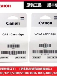 Canon G31800G28921G2800G Printer Nozzle 1010CG Printing Head A918800CA Ink Cartridge