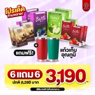 🔥โปร 12 กล่องแถมแก้ว 🔥#เบฟิตต้า เจลลี่ #Befita jelly By พีช อีทแหลก