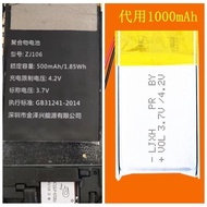 Suitable for ZJ106 Battery 500mAh 3.7v Car Smart LCD Key Battery