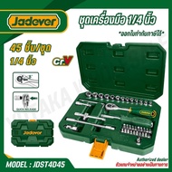 JADEVER 1/4 Inch Tool Set 45 Pieces/Set Free Handle Block Model JDST4D45