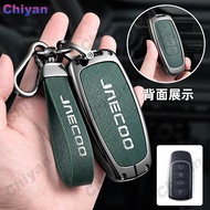 Frosted Feel Zinc Alloy Remote Smart Car Key Case Cover Shell Keychain Fob Genuine Leather Protector
