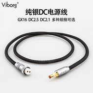 Viborg Pure Silver DC Power Cable GX16-2 Core to 5.5*2.1/2.5mm Connector Line Audio Video Home Appli