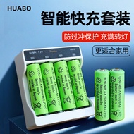 No. 5 No. 7 Rechargeable Battery Set Toy Digital Camera Ni-MH Rechargeable Battery Razor Micro