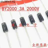 10 Pieces) Quick Recovery Rectifier Diode BY2000 6A20 10A20 3A/2000V 2KV 6A 10A