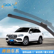 Suitable for Original Mercedes-Benz GLA200 Wiper C-Class C200l ML350 C180GLK300 Wiper E260GLC