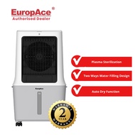 (Bulky) Europace 30L Evaporative Air Cooler With Plasma Sterilization ECO 7301D