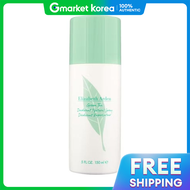 Elizabeth Arden | Xịt khử mùi trà xanh Elizabeth Arden 150ml