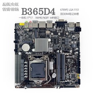 [Motherboard Dedicated] Eagle Jet HM65/55 All-in-One Motherboard H61/H81T Industrial Control ITX Adv