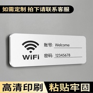 Custom Wifi Signage / Free Wifi Available Here / Acrylic Display with personalized WiFi Info WiFi密码提