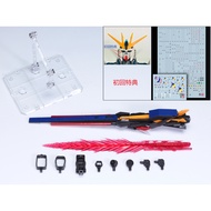 EW Long funnel effect For RG HG EG RX-93 NU HI NU RX-93ff