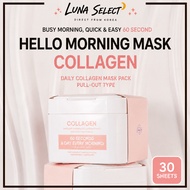 Grace Day Collagen Morning Mask Pack 30 Sheets 60 Second Hydrating Facial Mask
