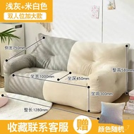 XY^Bean Bag Tatami Single DoubleinsInternet-Famous Room Sofa Small Apartment Rental House Balcony Rental