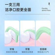 TQ~[ usmile] Dental Floss Ultra-Fine Double Floss Stick Toothpick Packaging Household Mint Portable 
