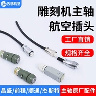 Engraving Machine Spindle Aviation Plug Spindle Plug Changsheng/Future Spindle Plug H20 Aviation Plu