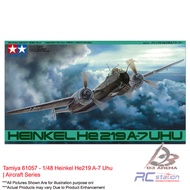 Tamiya #61057 - 1/48 Heinkel He219 A-7 Uhu | Aircraft Series