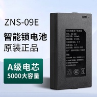 ZNS-09E1 Fingerprint Lock Combination Lock Fully Automatic Lock Rechargeable Huabaotong Polymer Lith