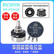 Single Ring Carbon Film Potentiometer RV30YN20S B102 B202 B502 B103 B503 B204 B105 1K 2K 5K 10K 20K 