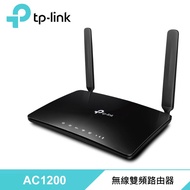 TP-Link MR600 V2 4G LTE無線路由器