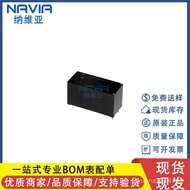 Skrin Sutera FTR-K1CK012W DIP-8 Asal K1CK012W 12V Geganti 16A 12VDC