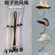 📣Free Shipping🔥Taiwan Shipment🔥Hat Strap Special Rope for Hat Windproof Rope Hat Rope Strap Anti-dro