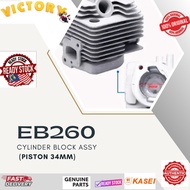 EB260 cylinder set engine hand blower piston kit block EBV260A/EB260 Block Assembly/Kasei Block Asse