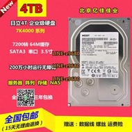 【可開發票】全新日立 4TB HUS724040ALA640 4T企業級硬盤7K4000 7200轉垂直