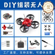 dm104迷你fpv穿越機航拍四軸飛行器drone遙控飛機sg100玩具