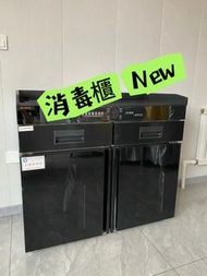 🍀🍀消毒櫃 100%新 家用商用 Disinfection cabinet 餐飲飯店包間 急放 火鍋店專用碗筷消毒櫃  配餐櫃 酒店備餐茶水櫃 包送貨 保養