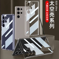 Applicable Galaxy S25Phone case S25Ultra Transparent case S25plus Creative Men and Women