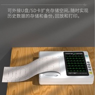 Jinzhou Guta District Yuanyunge Department Store (Individual Business Household) Portable ECG Machin