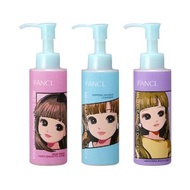FANCL 溫和卸妝油 Licca-chan 限定設計瓶 120ml